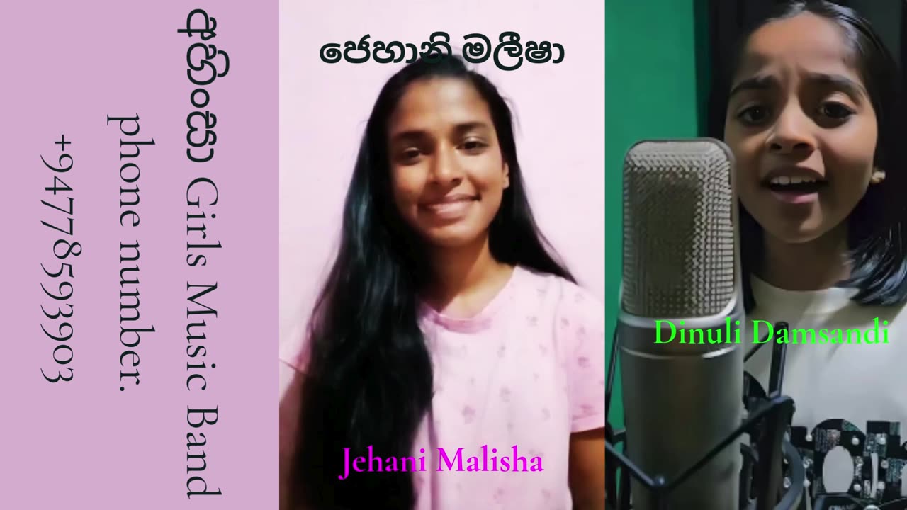 Jehani Malisha | ට්‍රිප් එක පාන්දරින් | ṭrip eka pandarin