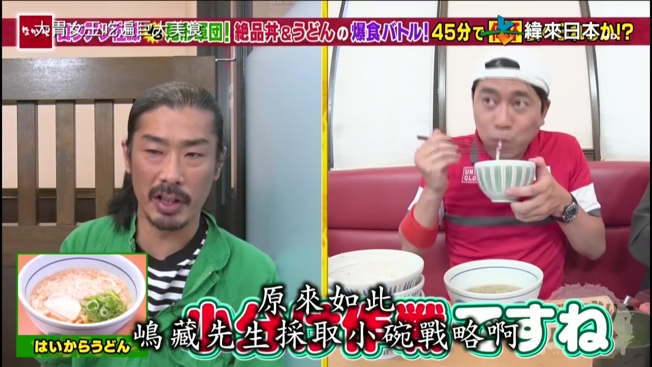 20240425_大胃女王吃遍巨大美食-超人氣連鎖店衝擊爆食對決