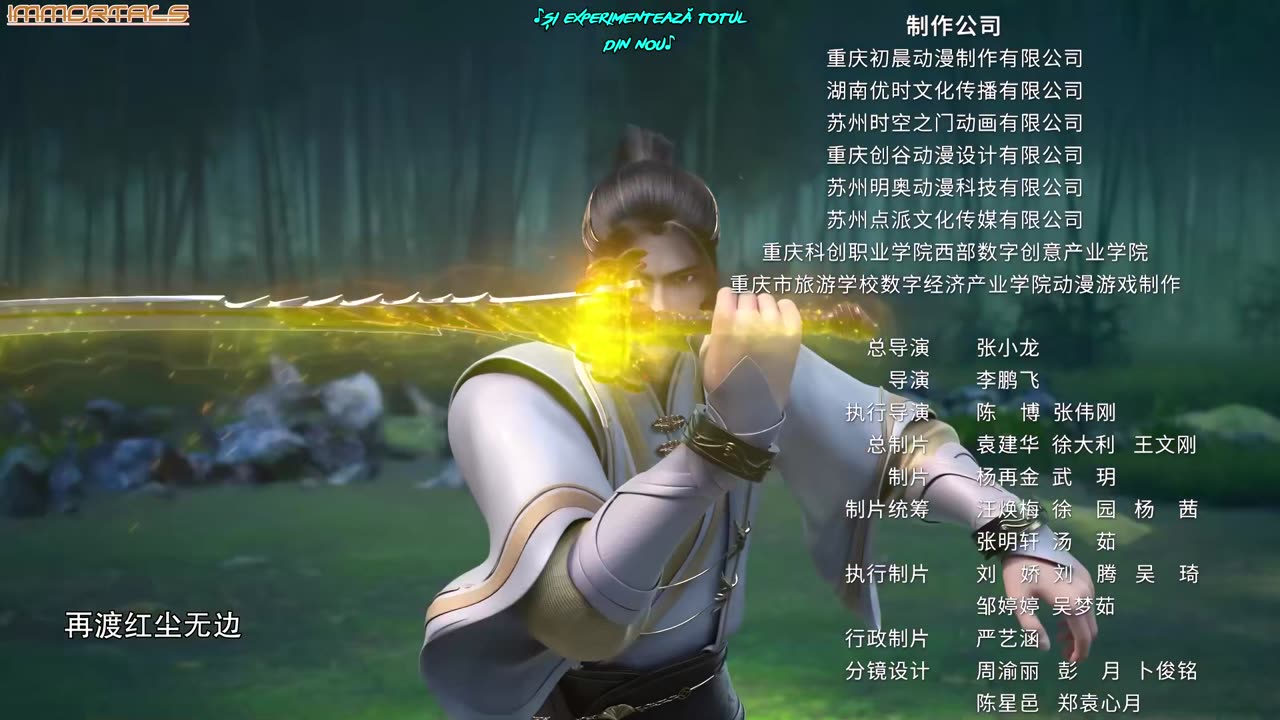 legend of xianwu ep 39