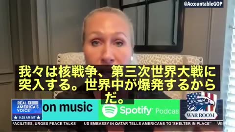 米国。マージョリー・テーラー・グリーン議員が、猛烈な苛立ちをあらわにしました