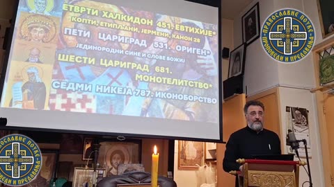 ОДБРАНА ПРАВОСЛАВНЕ ВЕРЕ 3/3 (Трећи део)