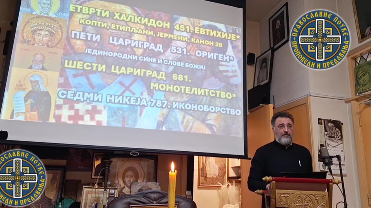 ОДБРАНА ПРАВОСЛАВНЕ ВЕРЕ 3/3 (Трећи део)