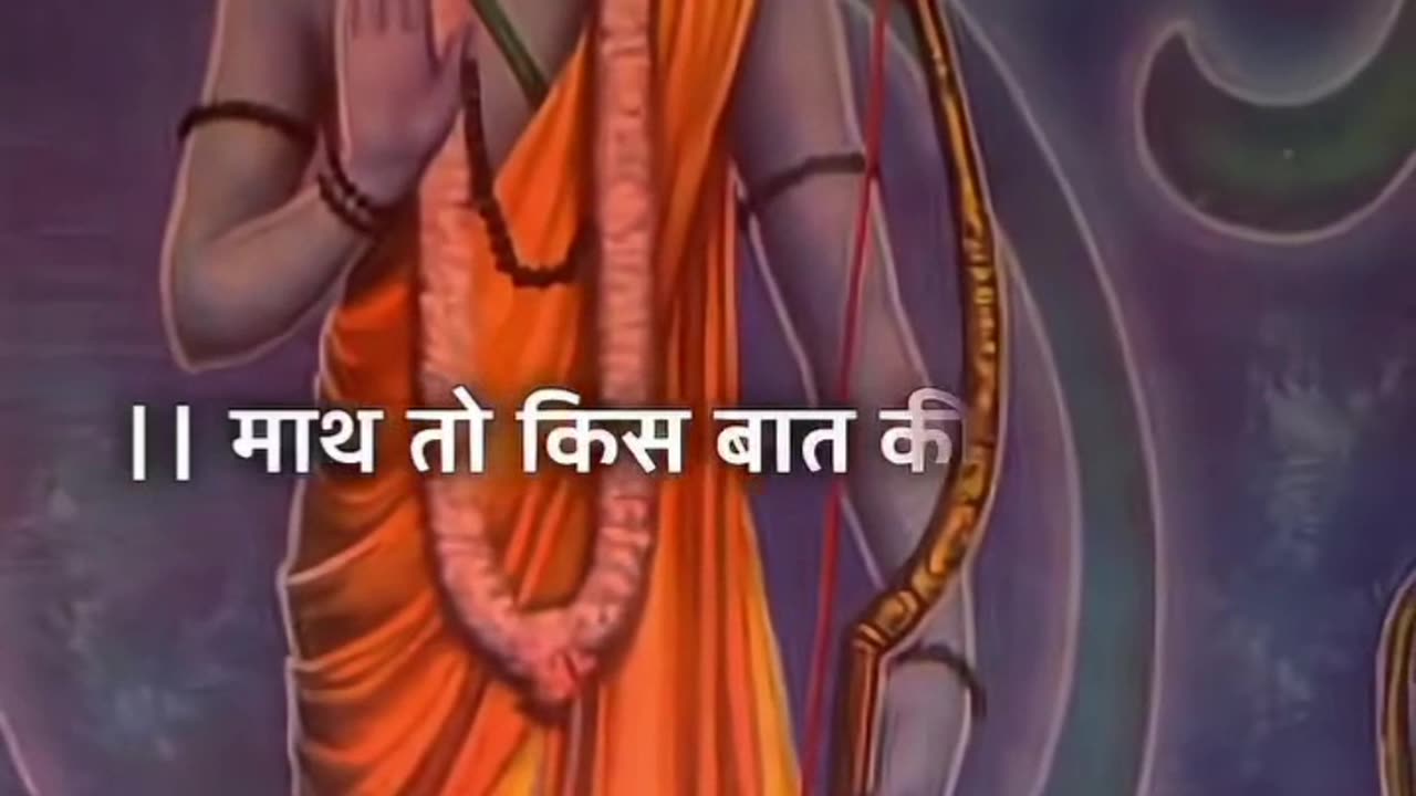 #Jay Shri Ram Sita Ram 🙏 💐