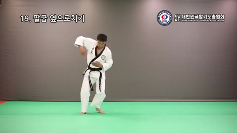 Hapkido