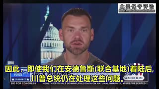 为了和平，川普有多拼！