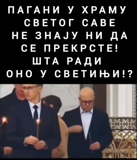 Како се крсти вучићев Вучевић