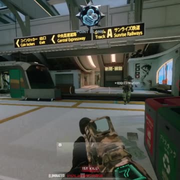 PREVIEW: PLAYSTATION CALL OF DUTY SUSPENSION BYPASS - PS4