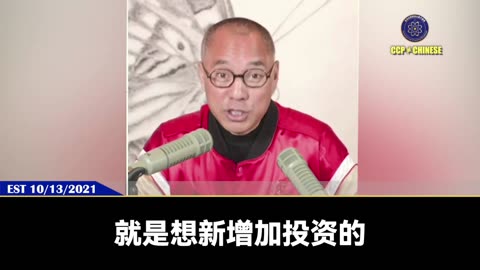 共产党的司法部门公开开会，让所有人不能买喜币，说这是政治错误。 共产党给各国发通知：说中国人不能买虚拟货币，主要原因就是怕喜币！ 共产党到处发红头文件说G系列是诈骗，结果没