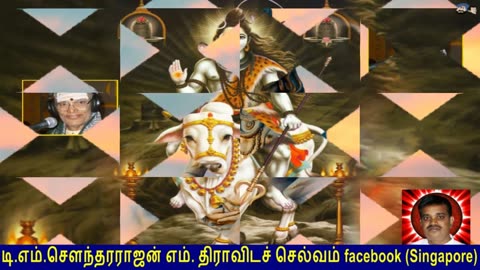 Old Is Gold (evergreen) T M Soundararajan Legend Vol 137 Siva Devotional Songs