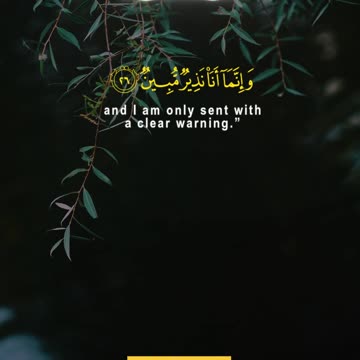 When Will the Promise Be Fulfilled? | Surah Mulk 24–27 | They Will Be Shocked!”