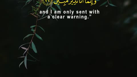 When Will the Promise Be Fulfilled? | Surah Mulk 24–27 | They Will Be Shocked!”