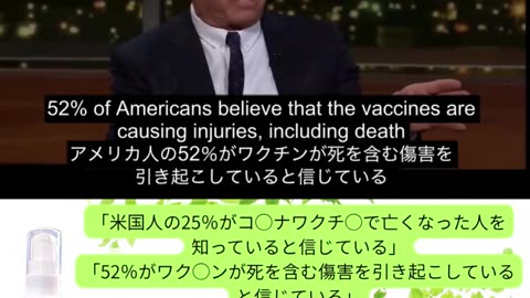 RFケネディJr保健福祉長官「F社のワク💉接種者は全ﾀﾋ因でﾀﾋ亡率が23％高かった」