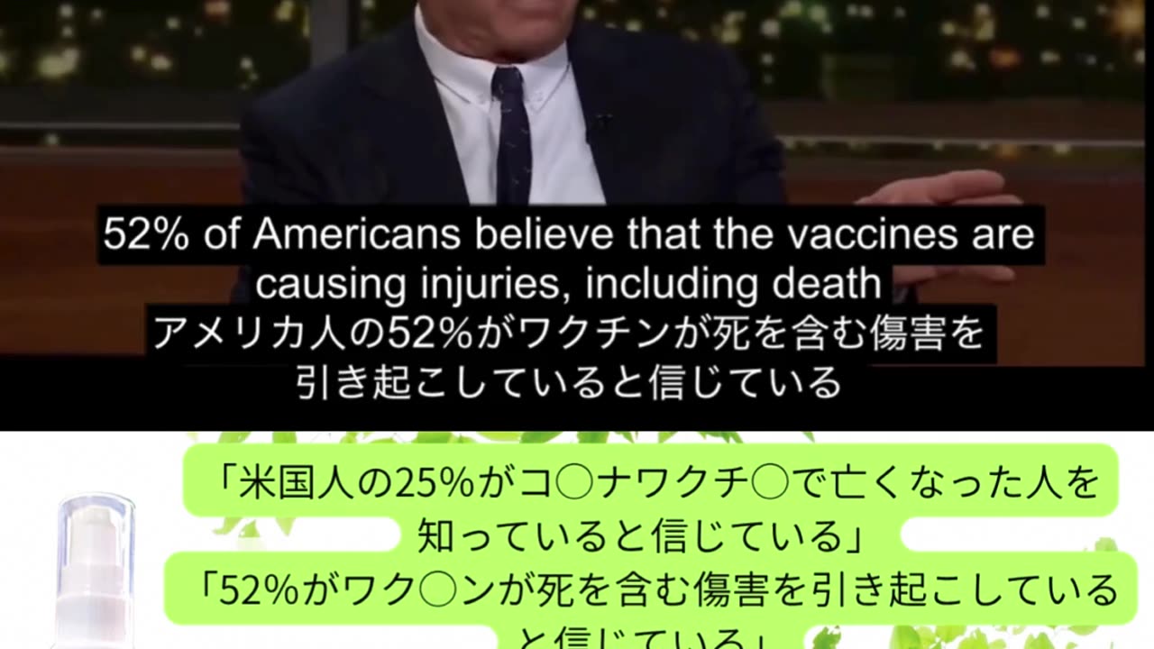 RFケネディJr保健福祉長官「F社のワク💉接種者は全ﾀﾋ因でﾀﾋ亡率が23％高かった」