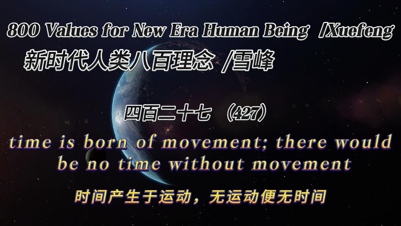 800 Values for New Era Human Being（427）