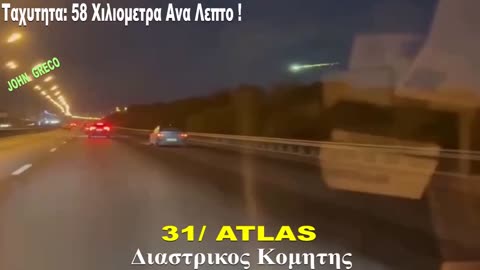 O #Διαστρικος_Κομητης ( 31/ATLAS )☄️ Στις 29/10... στο ΠΙΟ Κοντινο Σημειο με τη γη🌍‼️
