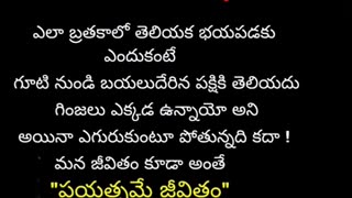 Breaking: Abdul Kalam motivational speech | Telugu inspirational quotations #mot