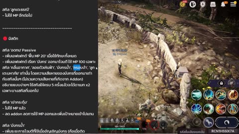 Black Desert Mobile