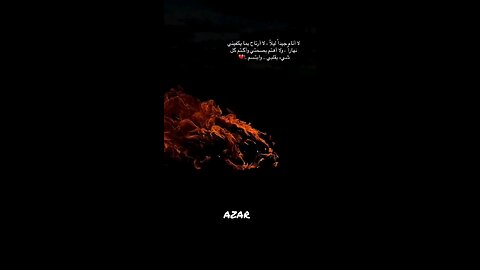 هموم الحياة