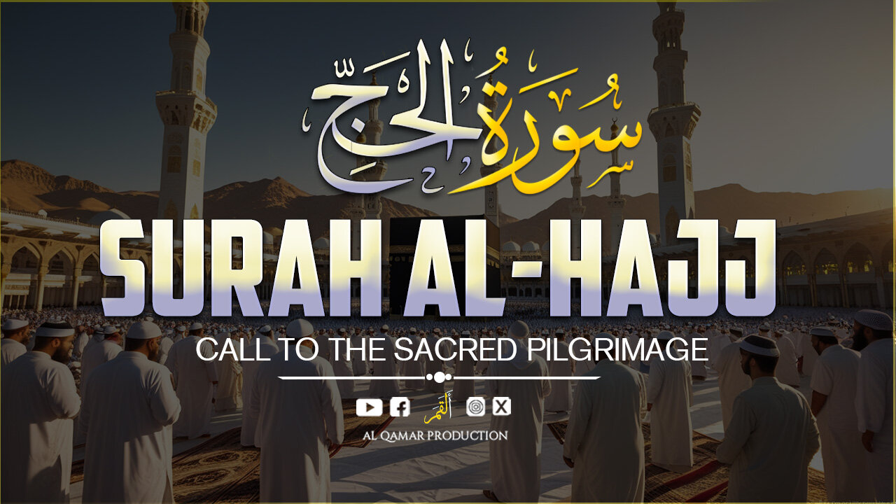 Surah Al-Hajj | Divine Journey of Faith and Submission | Emotional Quran Recitation