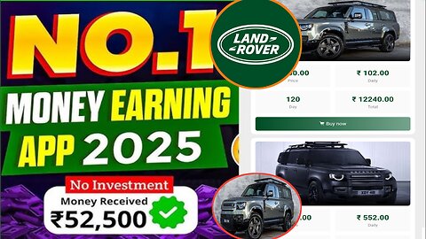 LAND ROVER APP MAI INVEST KAR YEH NHI WATCH FULL VIDEO 📸📸