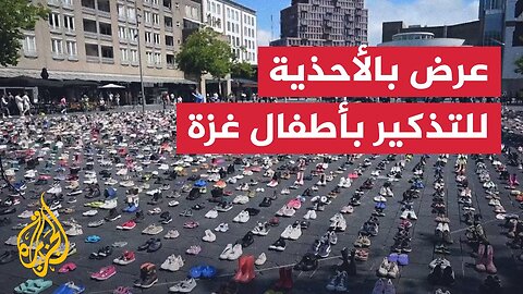 هولندا.. عرض بالأحذية للتذكير بالضحايا الأطفال في غزة