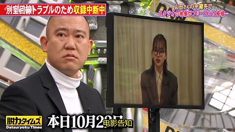【中字】脫力新聞 211022
