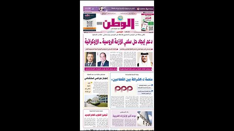 PDF اليوم الأربعاء 13 أغسطس 2025