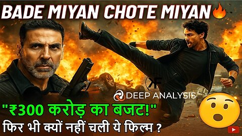 Bade Miyan Chote Miyan | Akshay Kumar, Tiger Shroff | क्या सिर्फ एक्शन से चलती है फिल्म