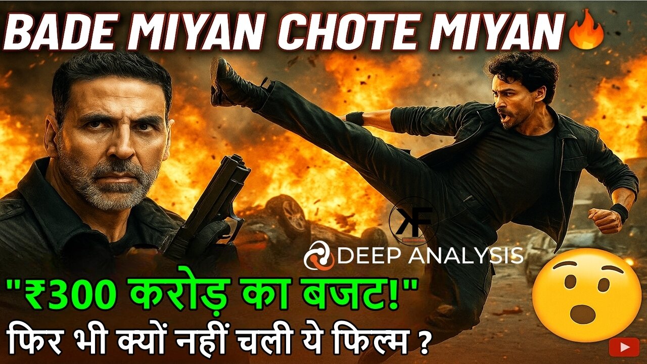 Bade Miyan Chote Miyan | Akshay Kumar, Tiger Shroff | क्या सिर्फ एक्शन से चलती है फिल्म