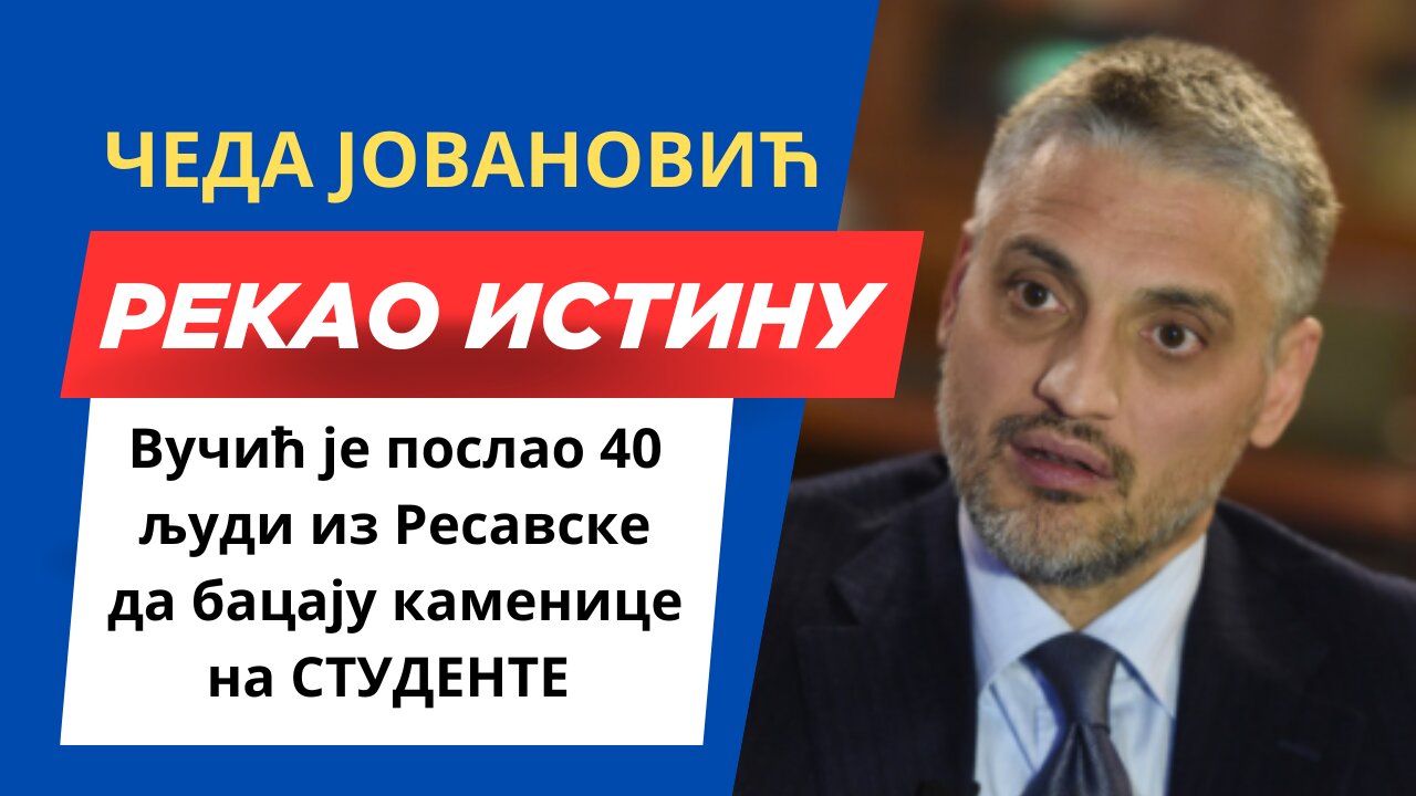 ЧЕДА ЈОВАНОВИЋ - Вучић је послао 40 људи из Ресавске да бацају каменице на СТУДЕНТЕ