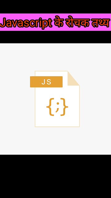 JavaScript के बारे में रोचक तथ्य। Amazing facts about Javascript Language