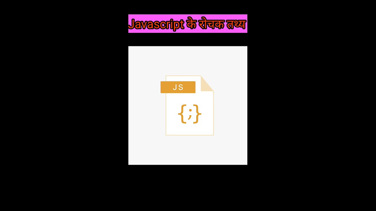 JavaScript के बारे में रोचक तथ्य। Amazing facts about Javascript Language