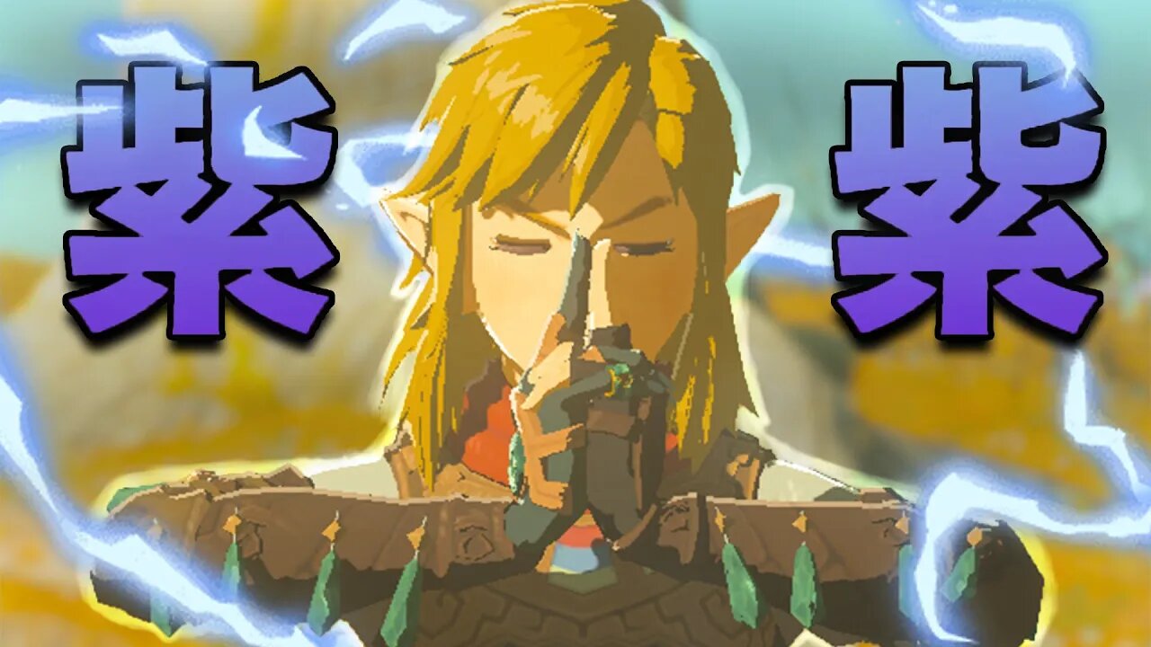 Моднах си Zelda (60FPS МОD и още!)