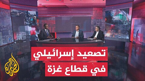 مسار الأحداث | تصعيد إسرائيلي واسع على غزة بذريعة خرق حماس للاتفاق