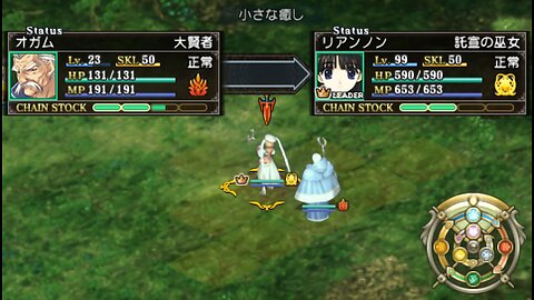 UR Tears to Tiara Kakan no Daichi ティアーズ・トゥ・ティアラ Portable 11 Easy Mode More Prep for 2 Former RA SBs