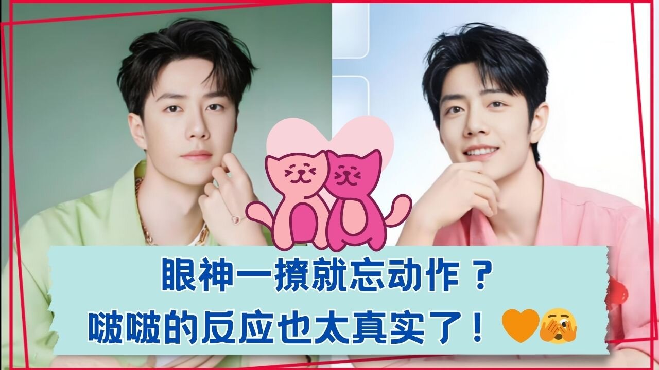 A Glance That Shook Him—This Isn’t Acting, Right?!