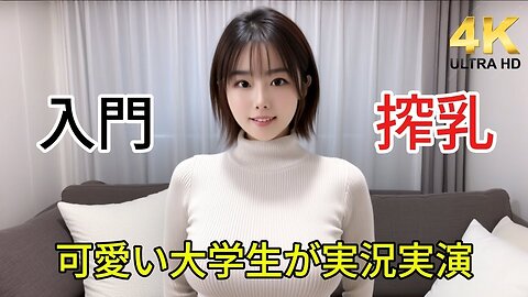 搾乳前の5つのNG習慣｜Avoid These 5 Mistakes Before Pumping Breastmilk