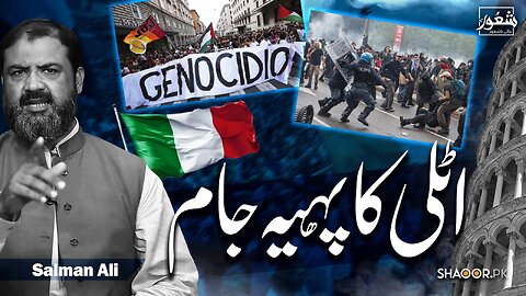 Gaza Solidarity: Italy’s 24-Hour Nationwide Shutdown