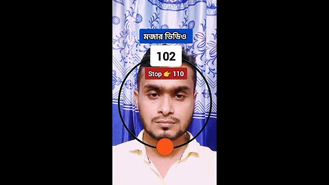 Stop 👉 110 | ১১০ নং সংখ্যাটি ভাসান ২১৪ 🧩✅ #reels #shorts #viral #foryou