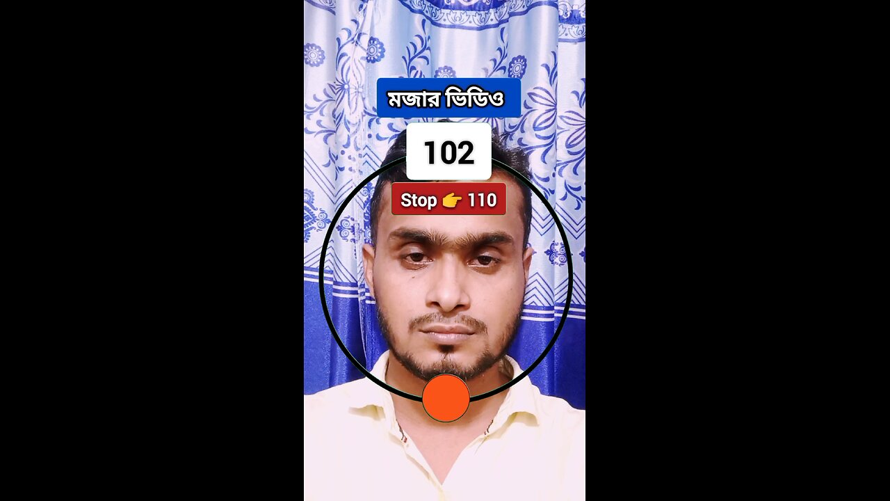 Stop 👉 110 | ১১০ নং সংখ্যাটি ভাসান ২১৪ 🧩✅ #reels #shorts #viral #foryou