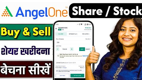 Angel One में पहली बार शेयर कैसे खरीदें और बेचें | How to Buy First Stock in Angel One- Share Market