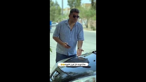 😆😁حالا نوبت نازکردن آقایونه