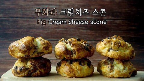 Fig Cream Cheese Scone