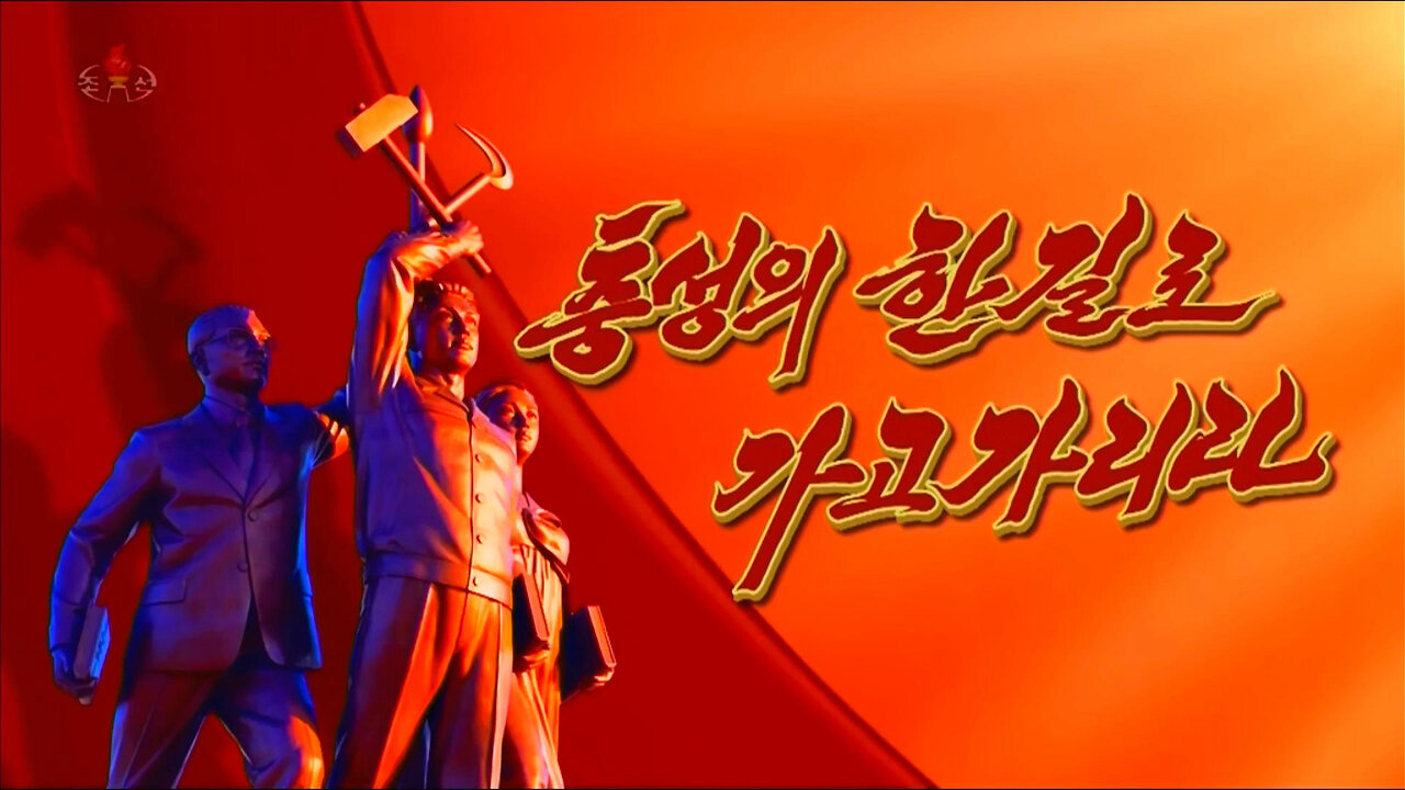We Will Forever Go Along the Road of Loyalty! [Subtitles]