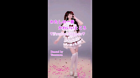 FruitsZipper - "My Cutest Thing" Dancecover♡Where are you?? #FruitsZipper #dancecover