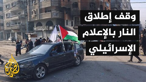 إسرائيل تبحث وقف إطلاق النار وسط تكاليف باهظة وتحديات عسكرية