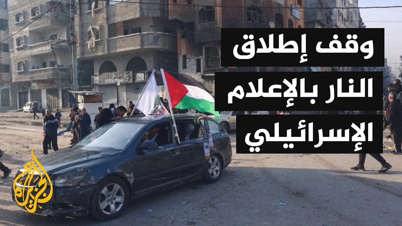 إسرائيل تبحث وقف إطلاق النار وسط تكاليف باهظة وتحديات عسكرية
