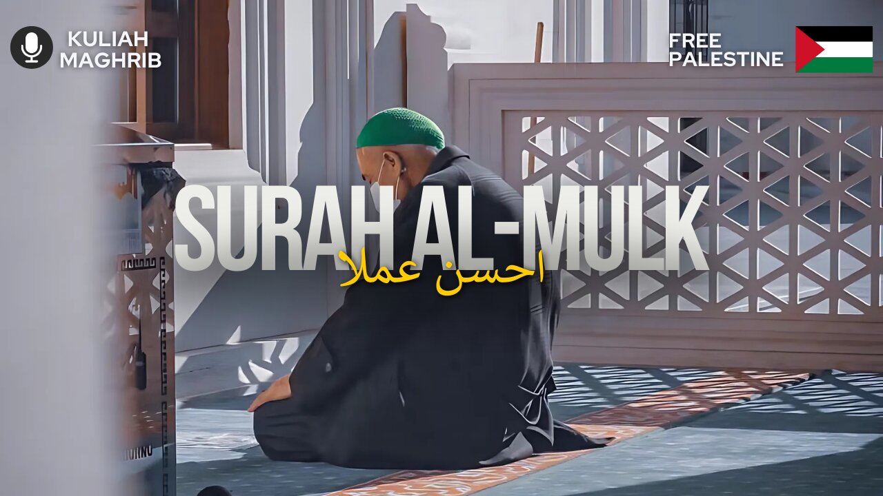 Surah Al-Mulk - احسن عملا | Kuliah Maghrib | Dr. Mohd Rosdi