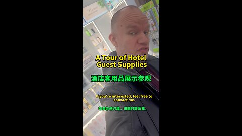 Hotel Supply Factory🇨🇳