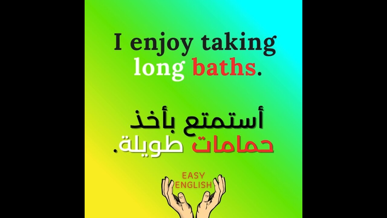I ENJOY TAKING LONG BATHS